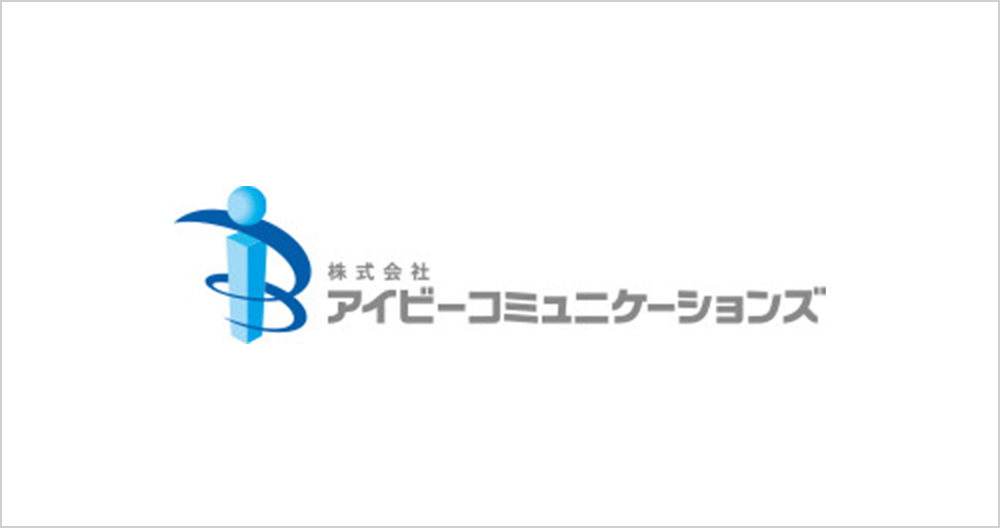 株式会社アイビーコミュニケーションズ